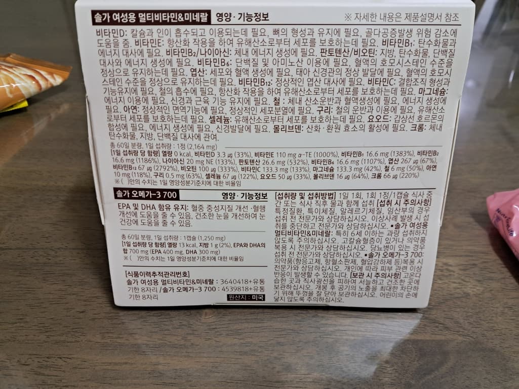 2번 째 사진