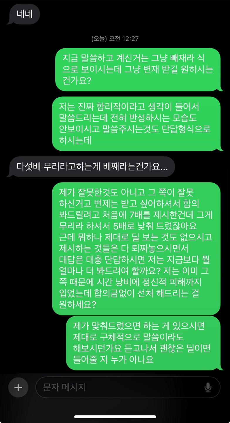 4번 째 사진