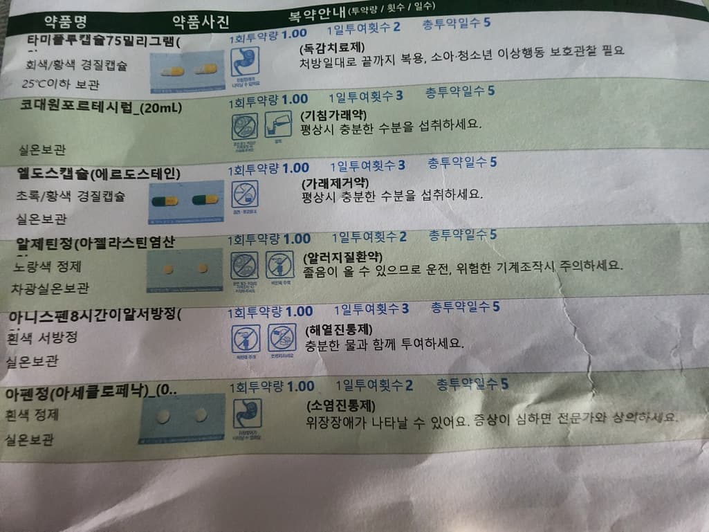 1번 째 사진