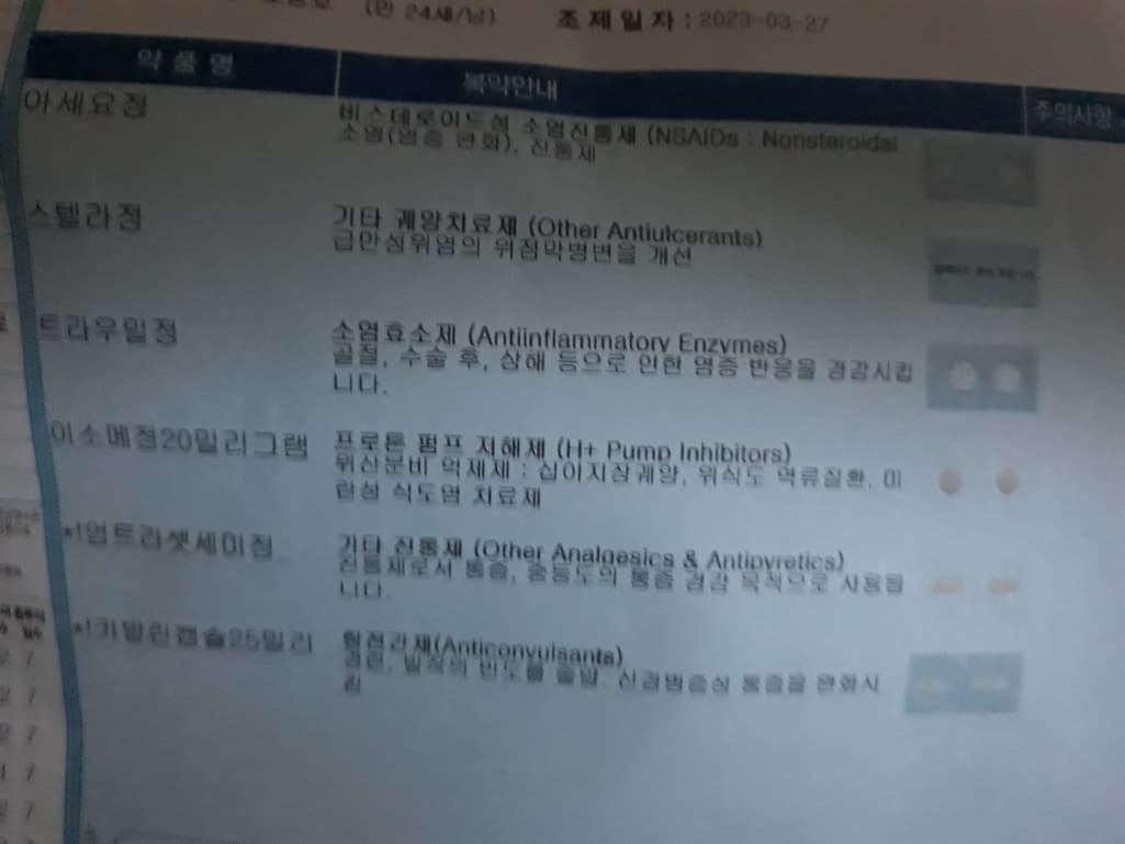 1번 째 사진