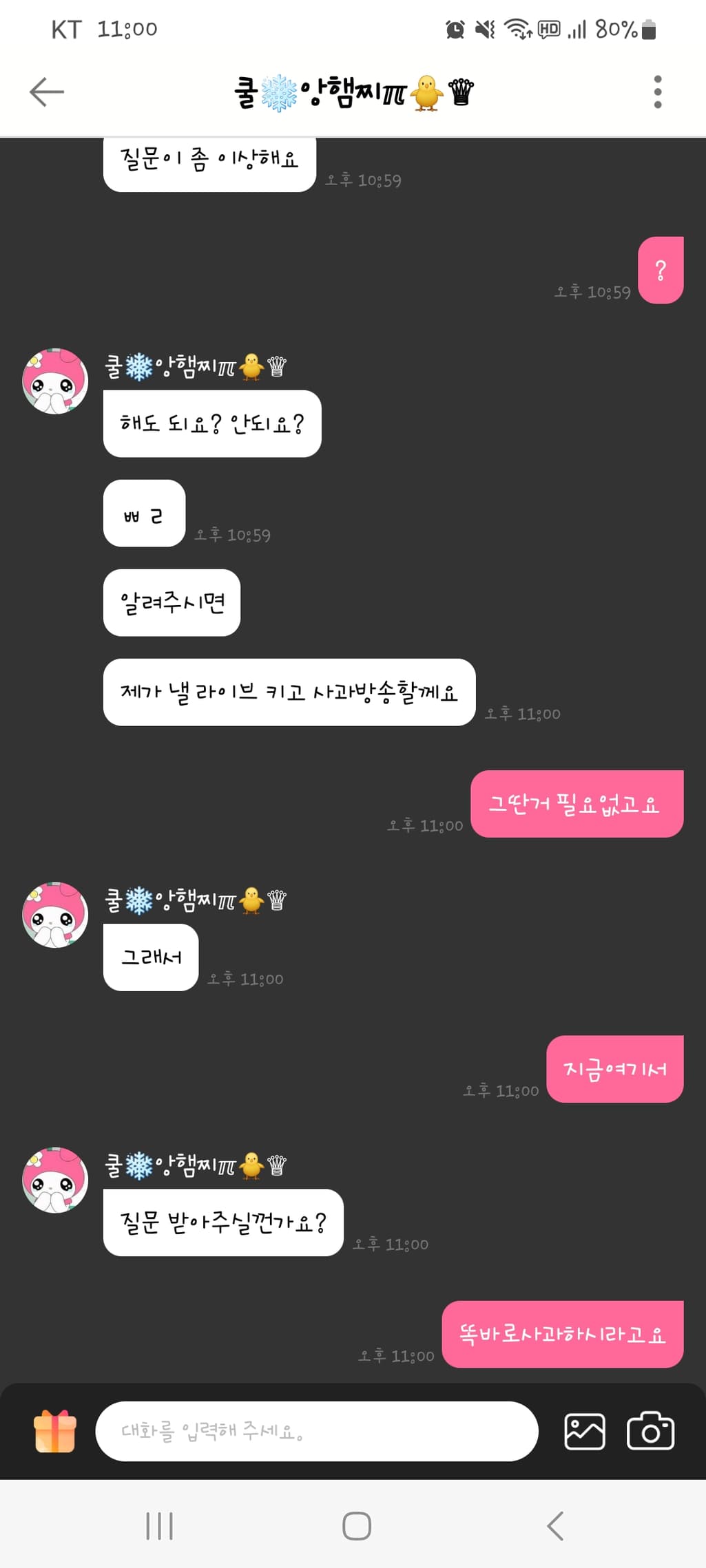 18번 째 사진