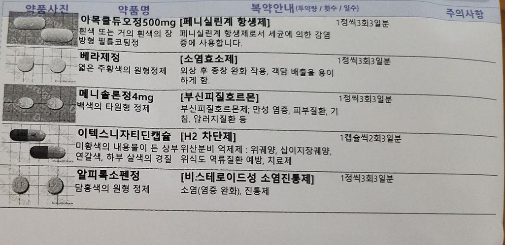 2번 째 사진