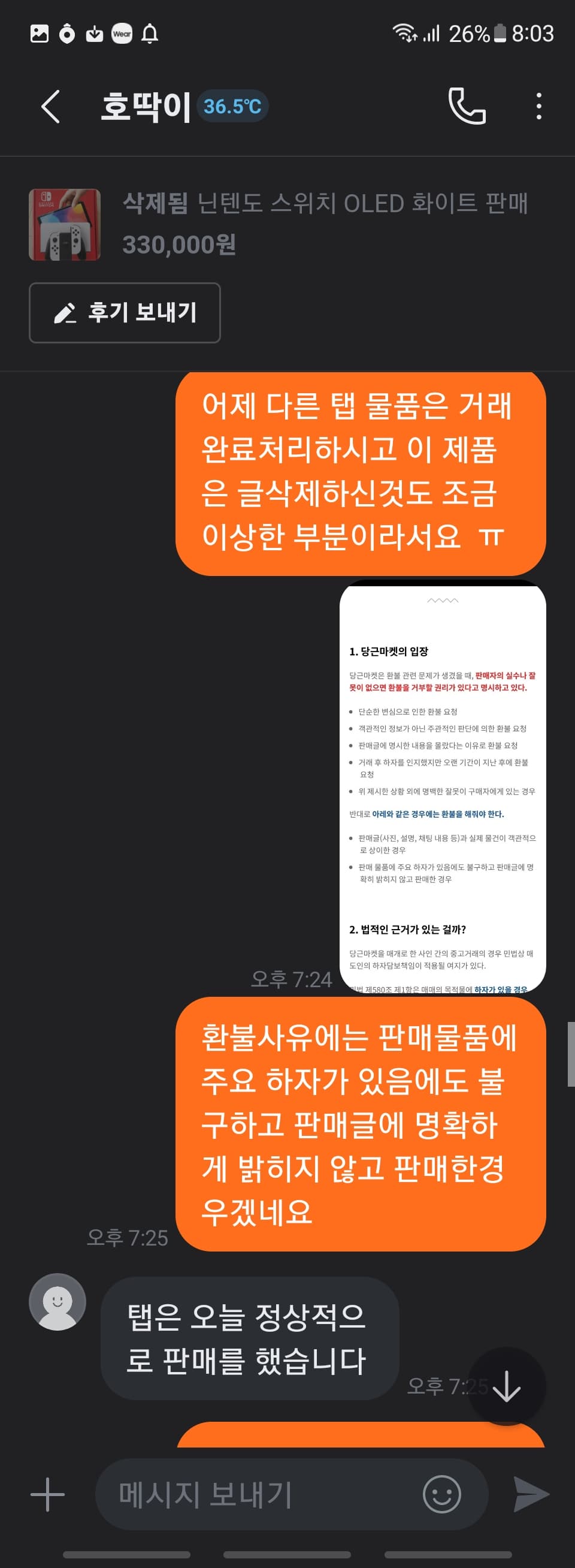9번 째 사진