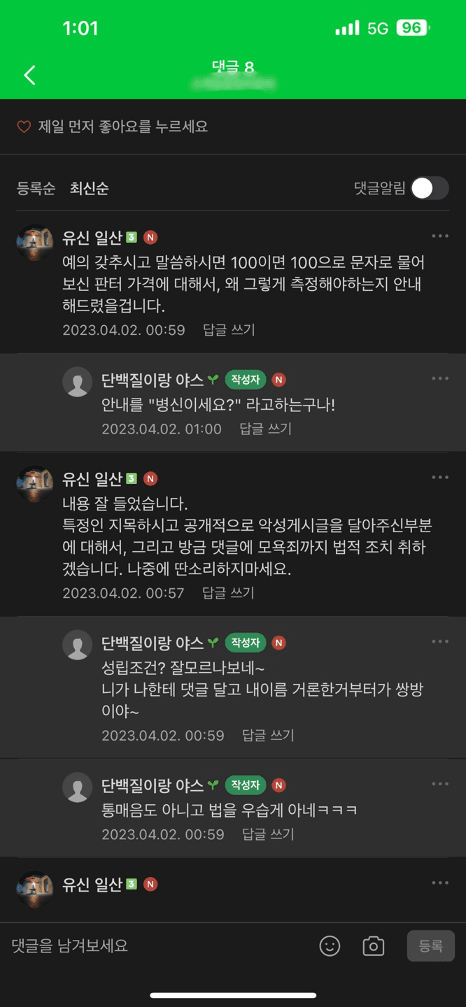 6번 째 사진