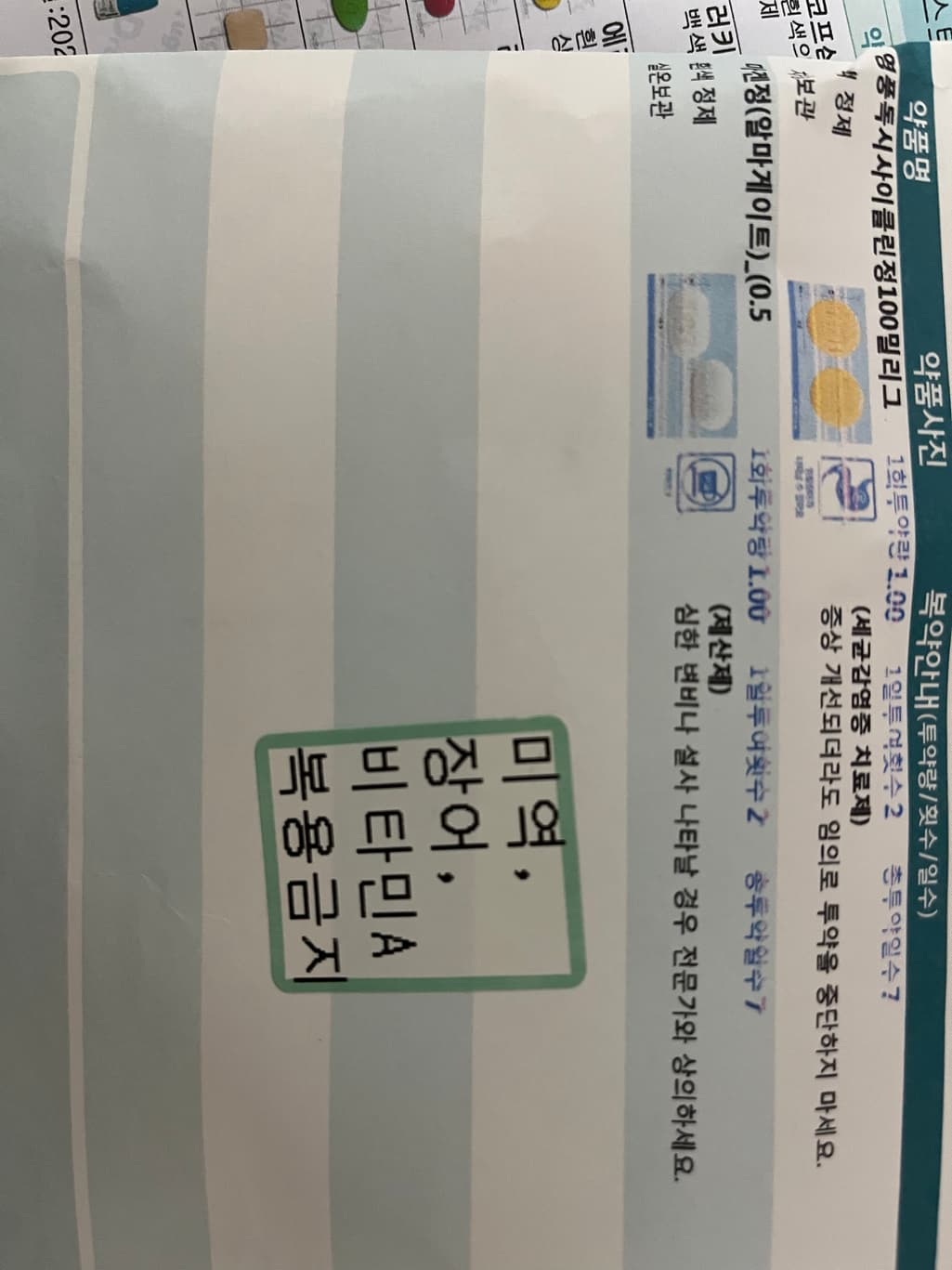 1번 째 사진