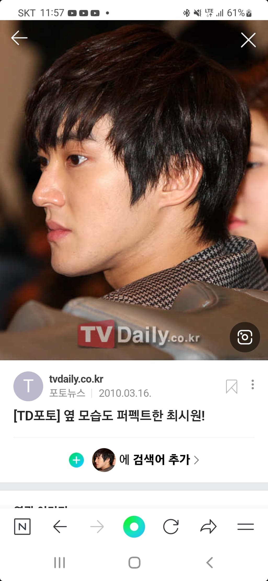 4번 째 사진