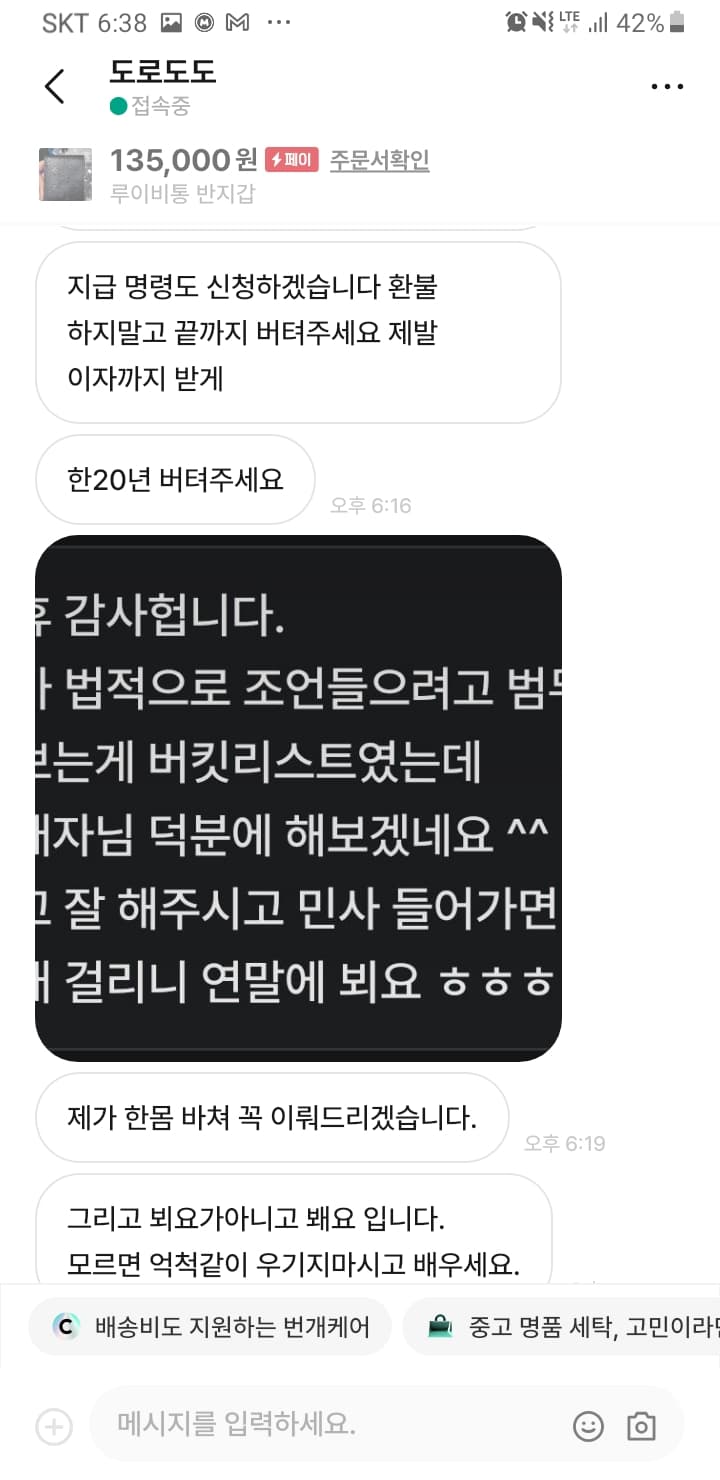 33번 째 사진
