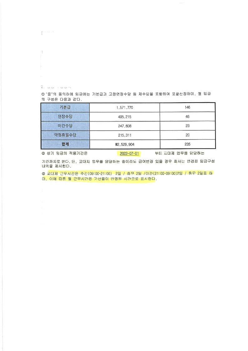 4번 째 사진