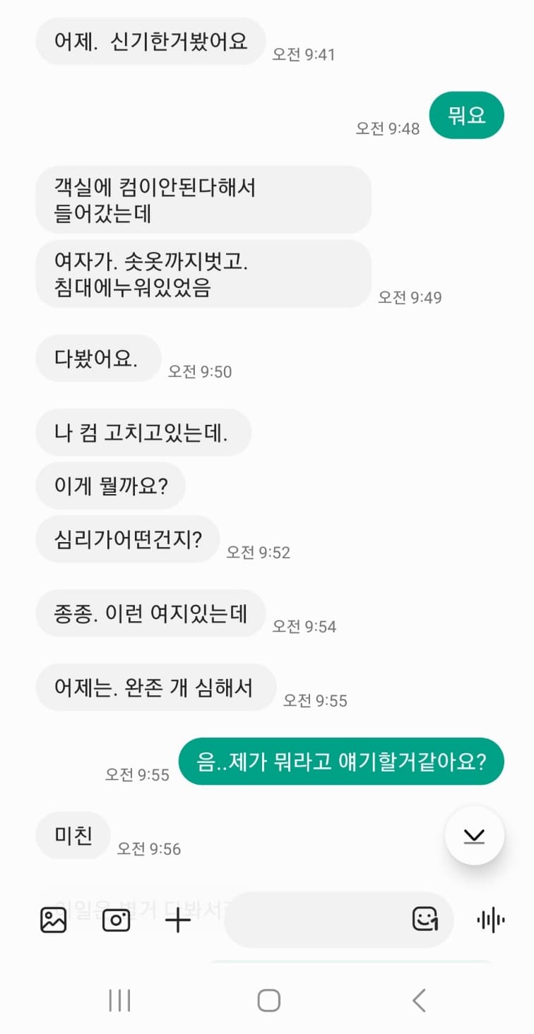 7번 째 사진