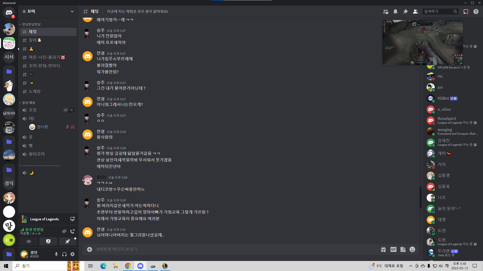 3번 째 사진