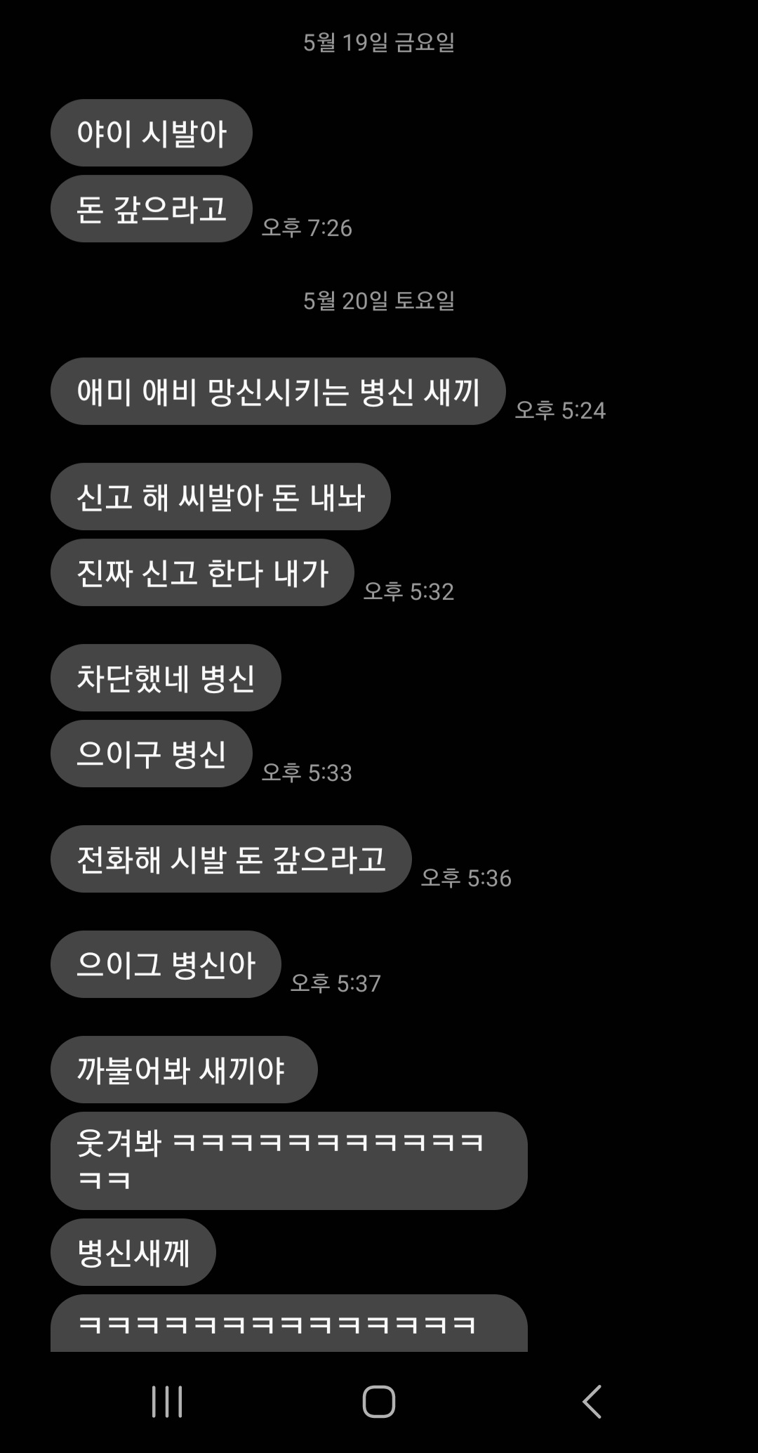 2번 째 사진