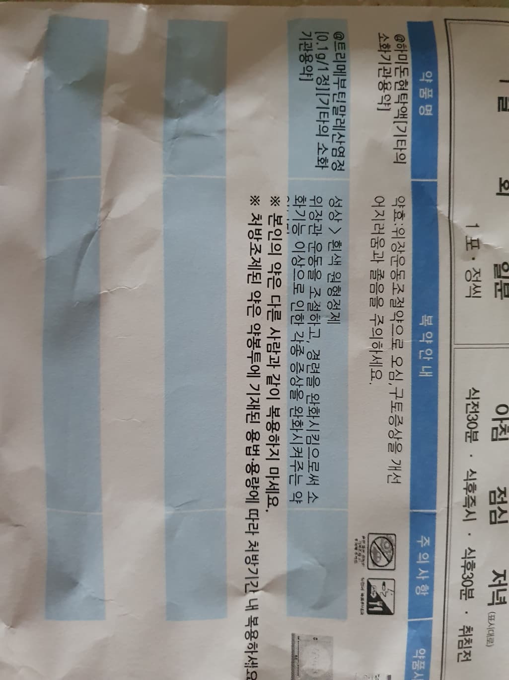 1번 째 사진