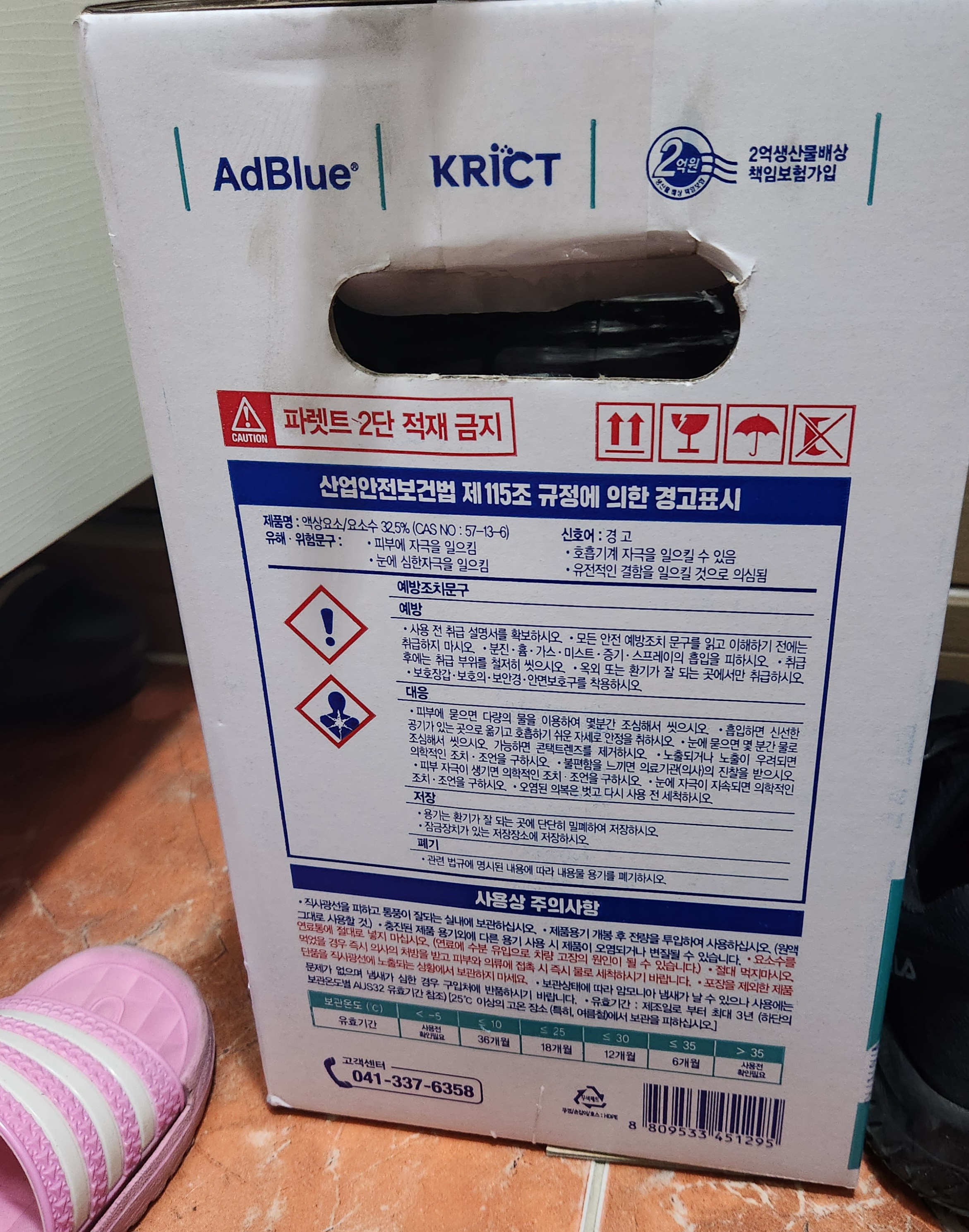 2번 째 사진
