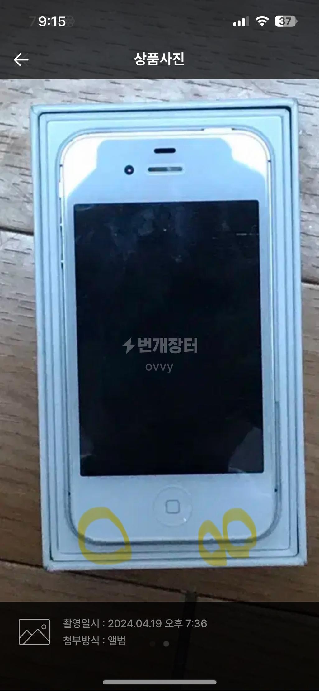 9번 째 사진