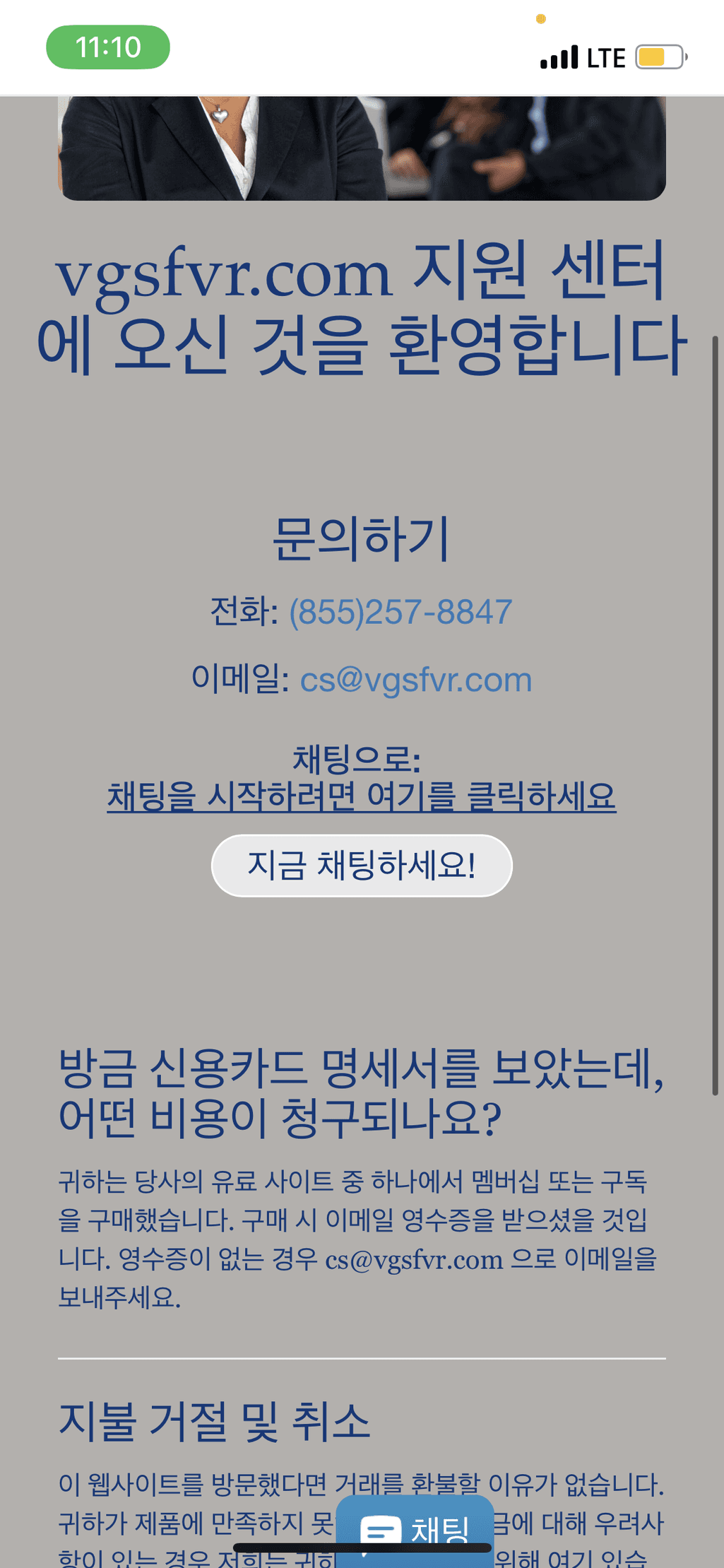 4번 째 사진