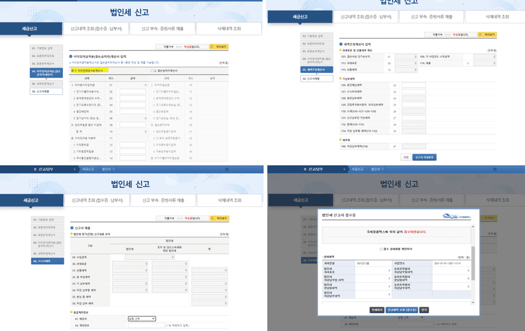 2번 째 사진