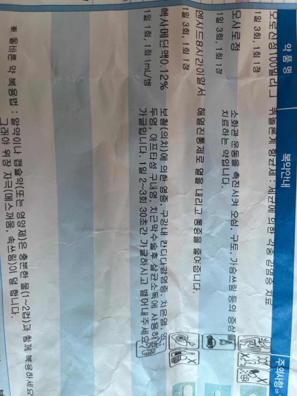 2번 째 사진