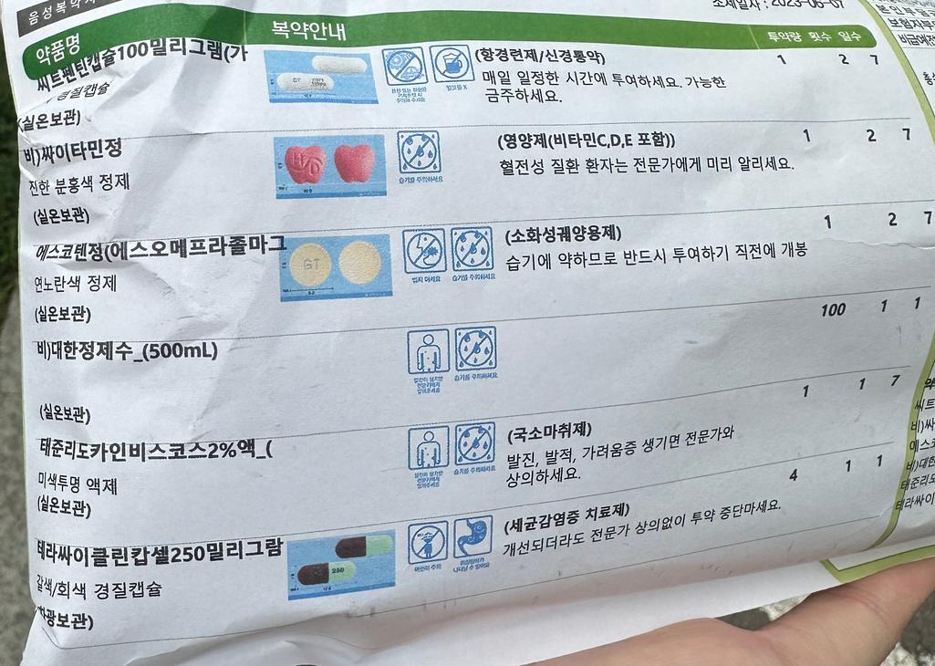 1번 째 사진