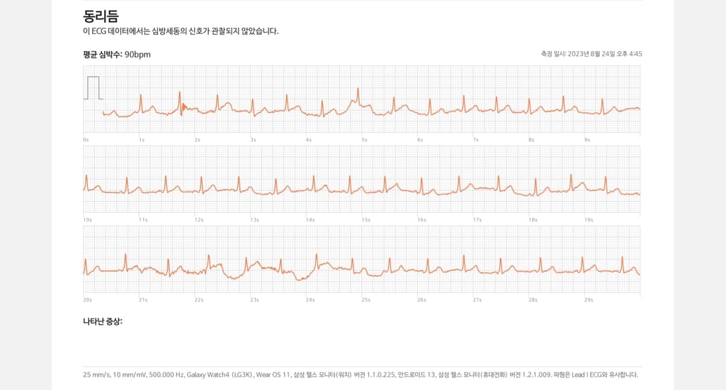3번 째 사진