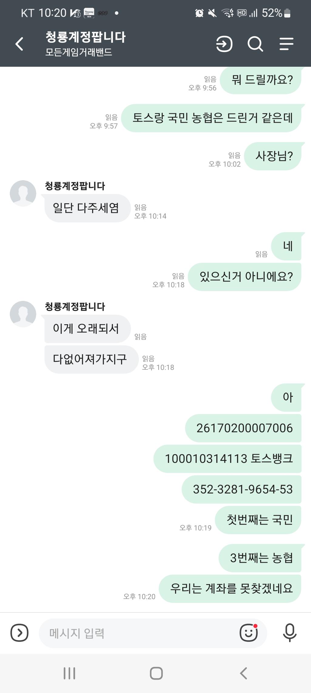 6번 째 사진