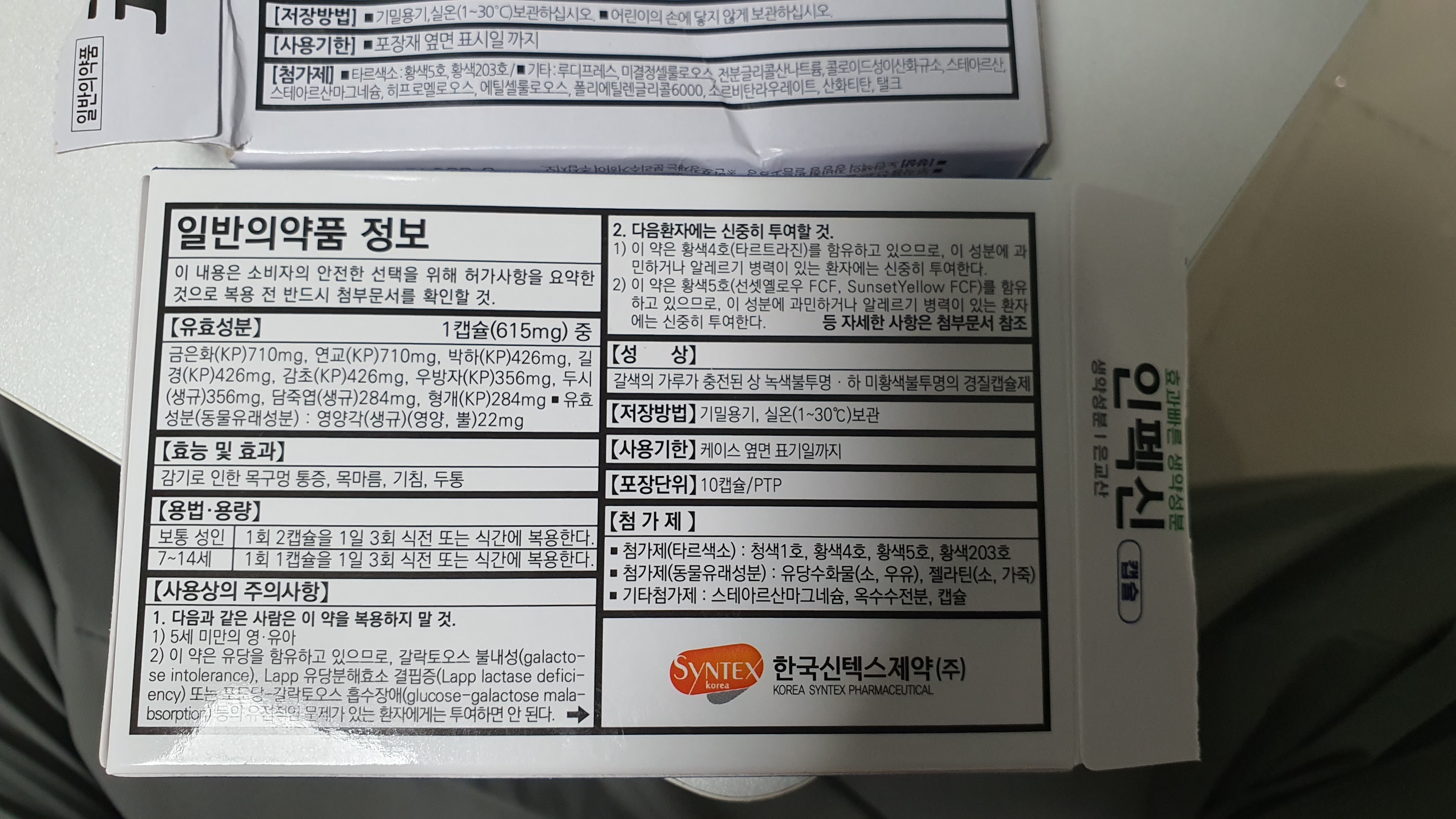 3번 째 사진