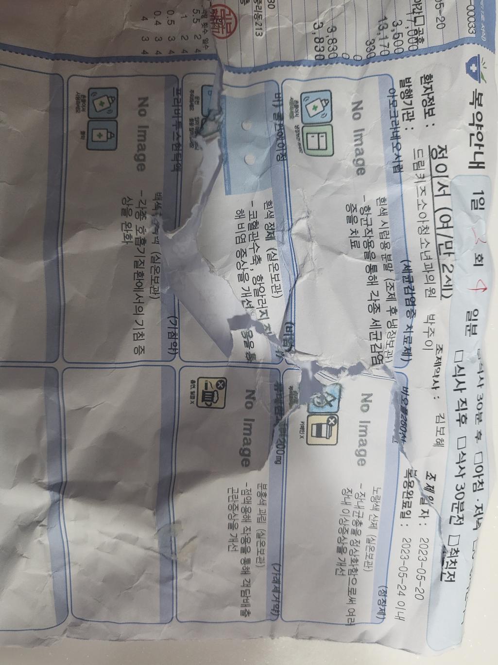 1번 째 사진