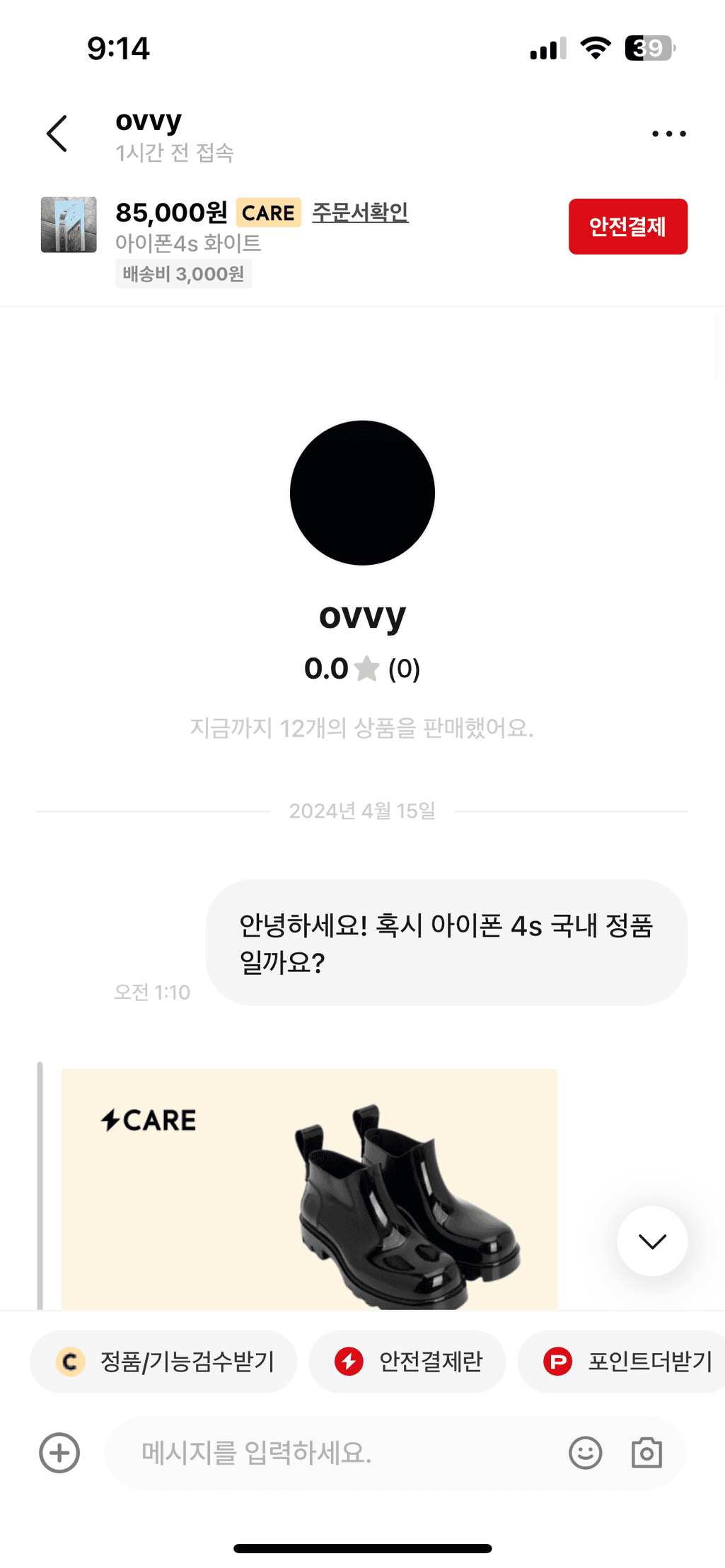 2번 째 사진