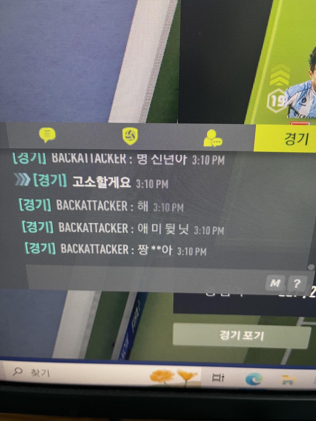 4번 째 사진