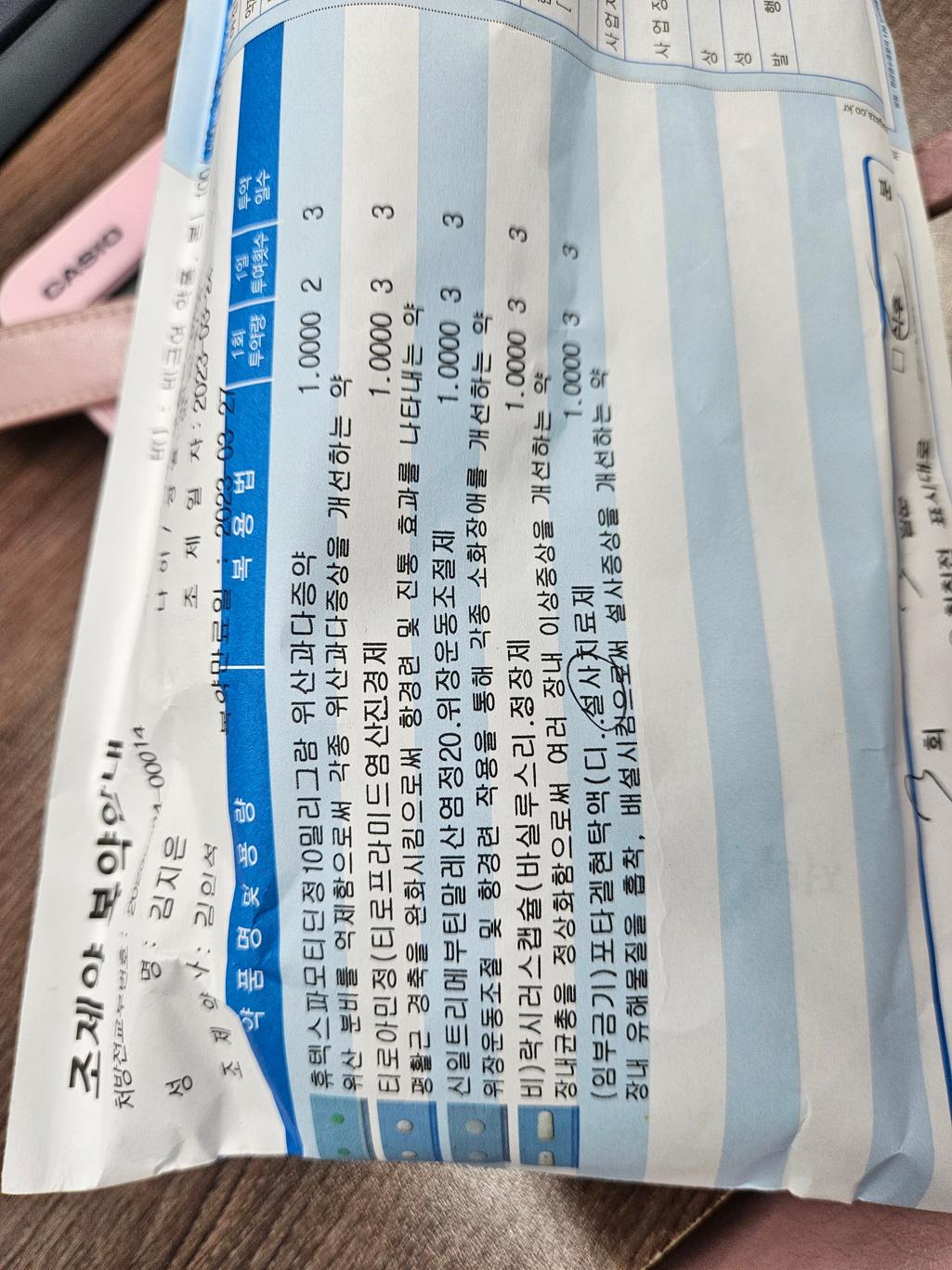 1번 째 사진