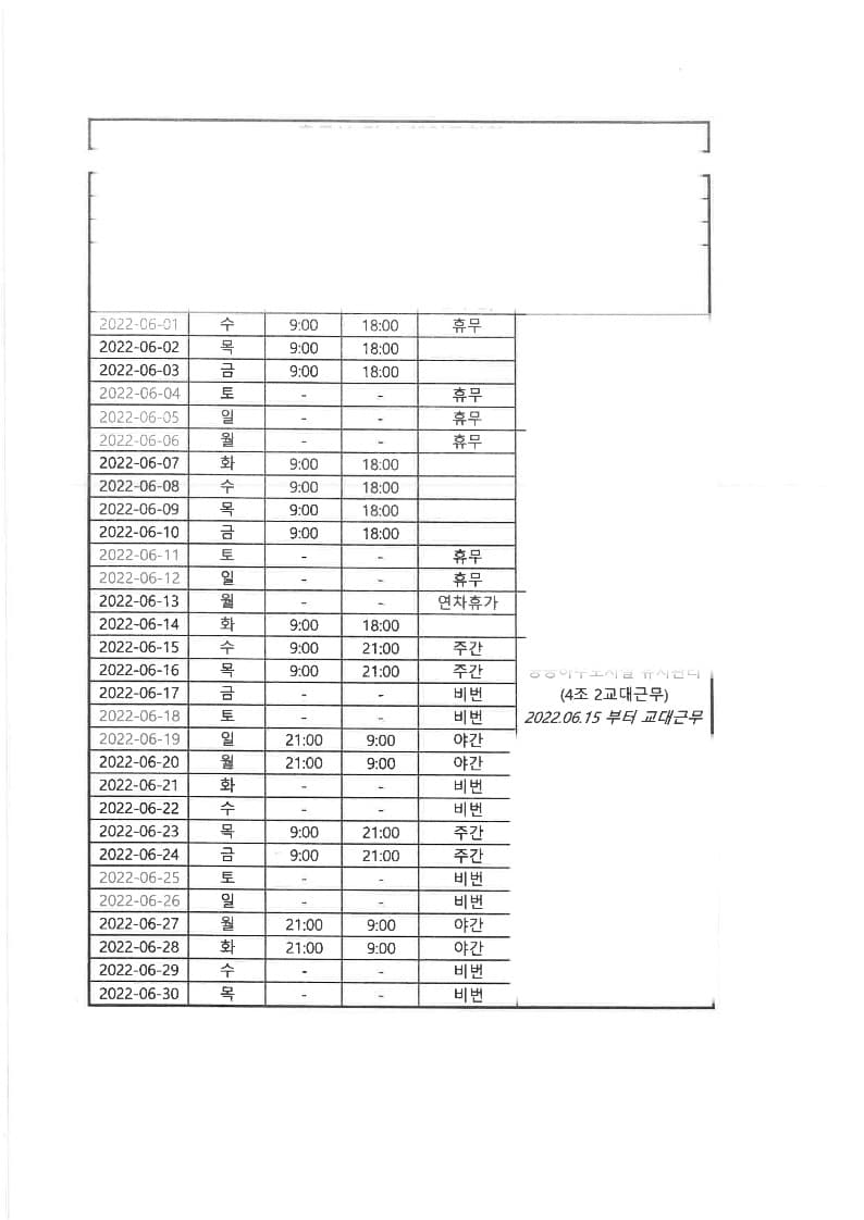 1번 째 사진