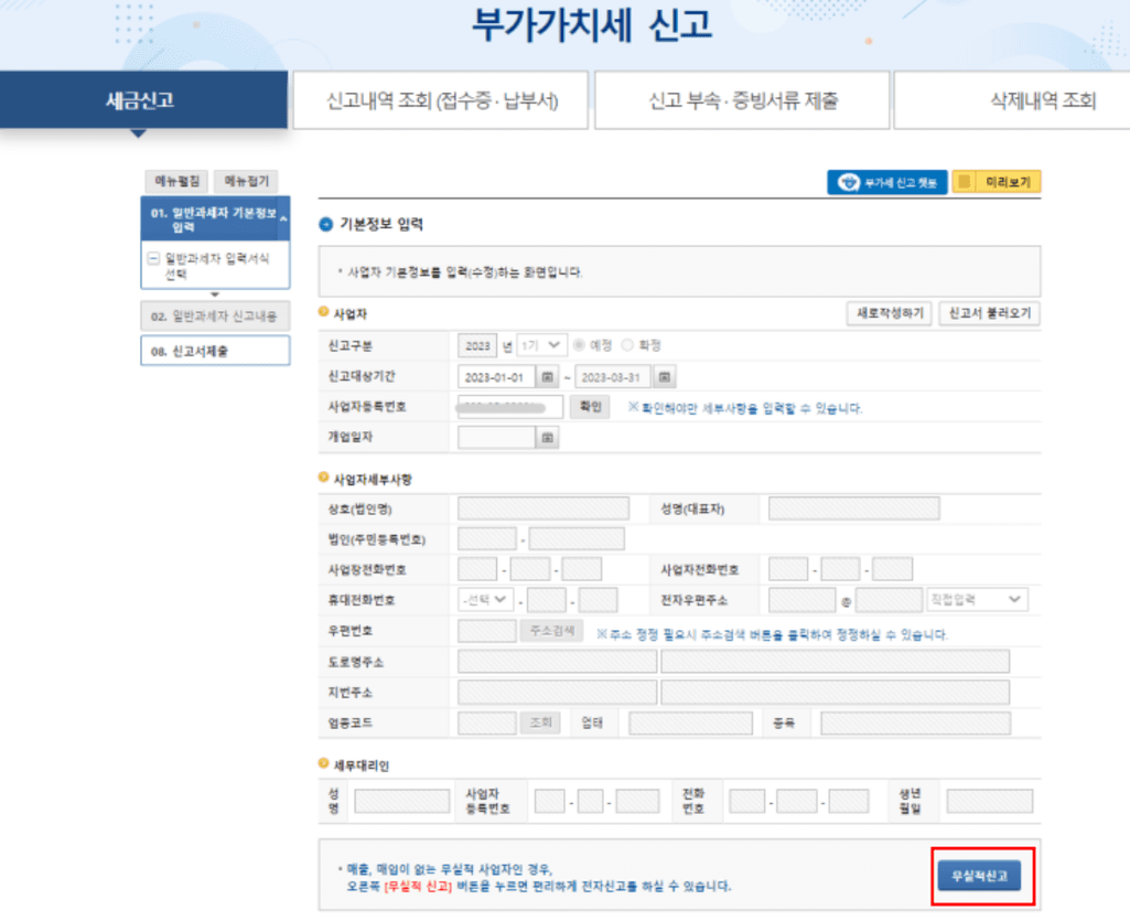 1번 째 사진