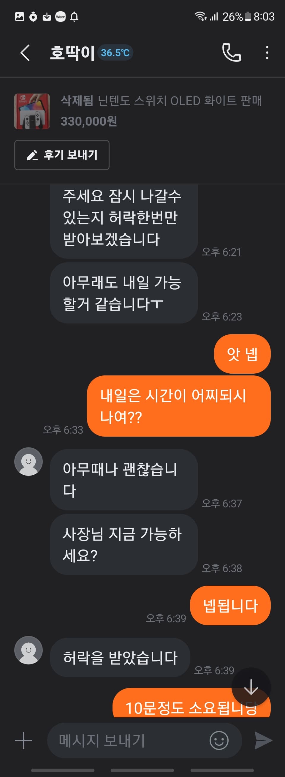5번 째 사진