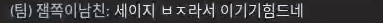 2번 째 사진