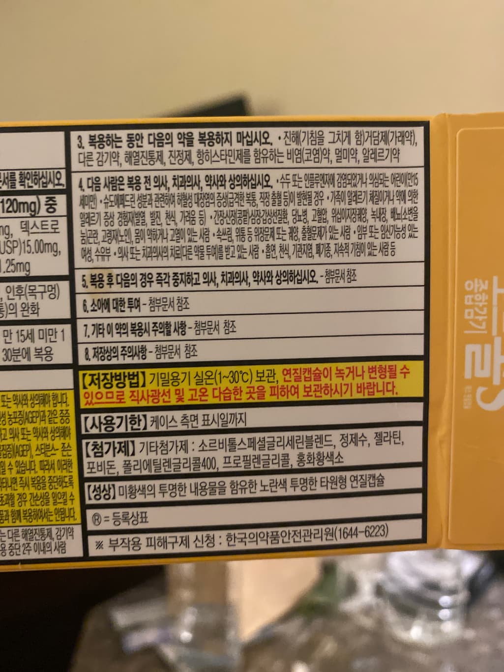 2번 째 사진