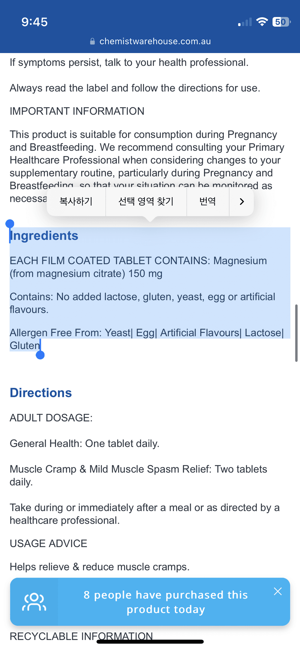 8번 째 사진