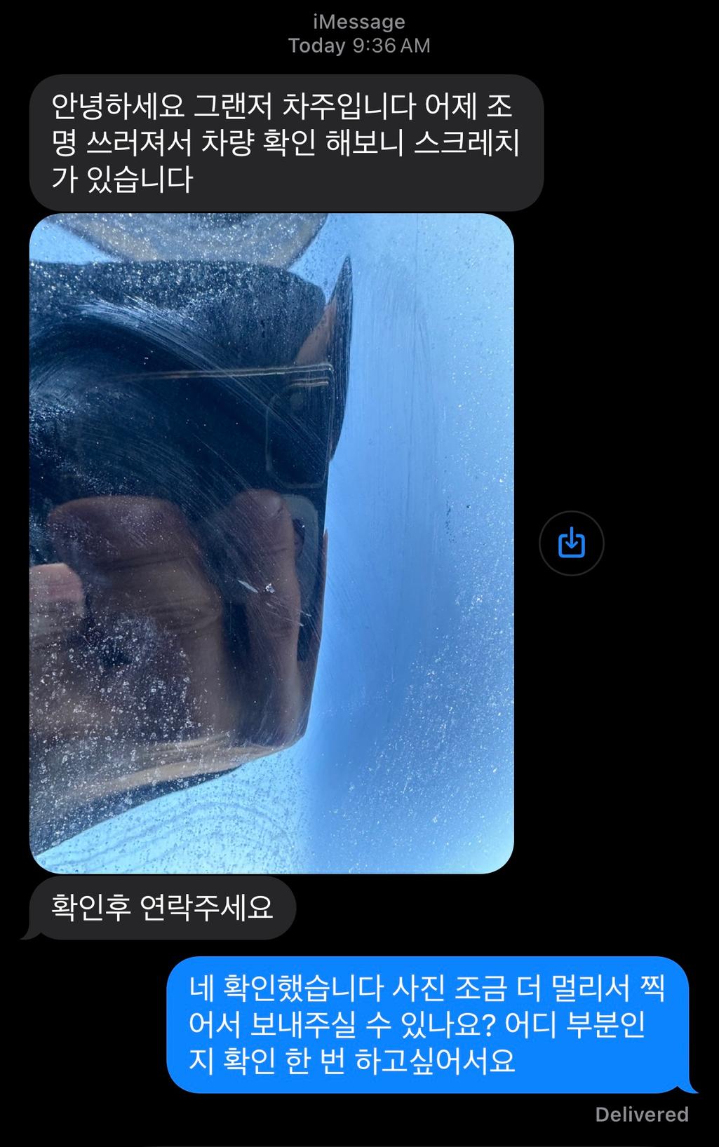 5번 째 사진