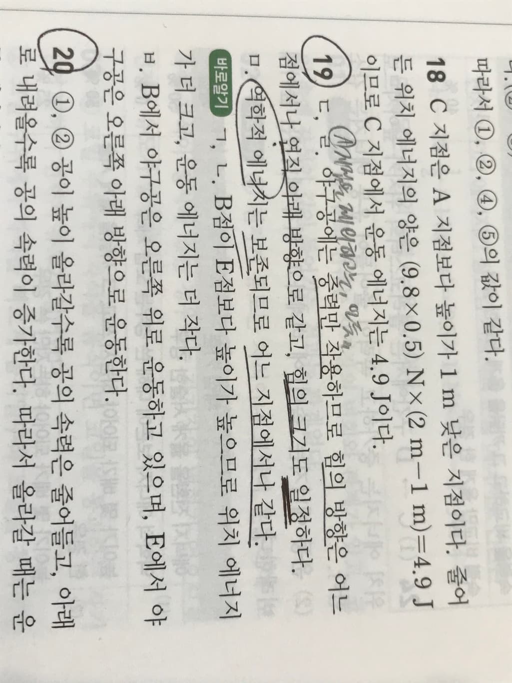 1번 째 사진