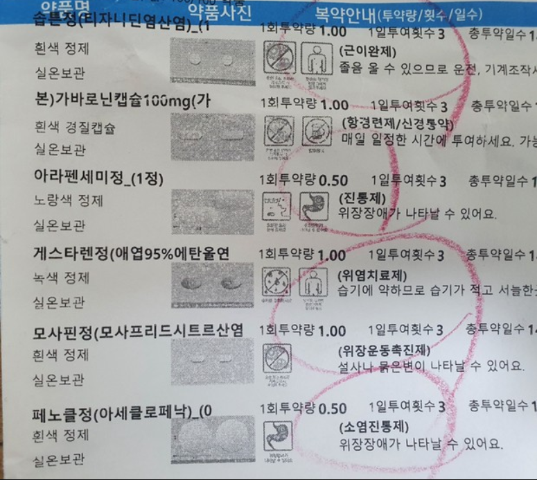 2번 째 사진