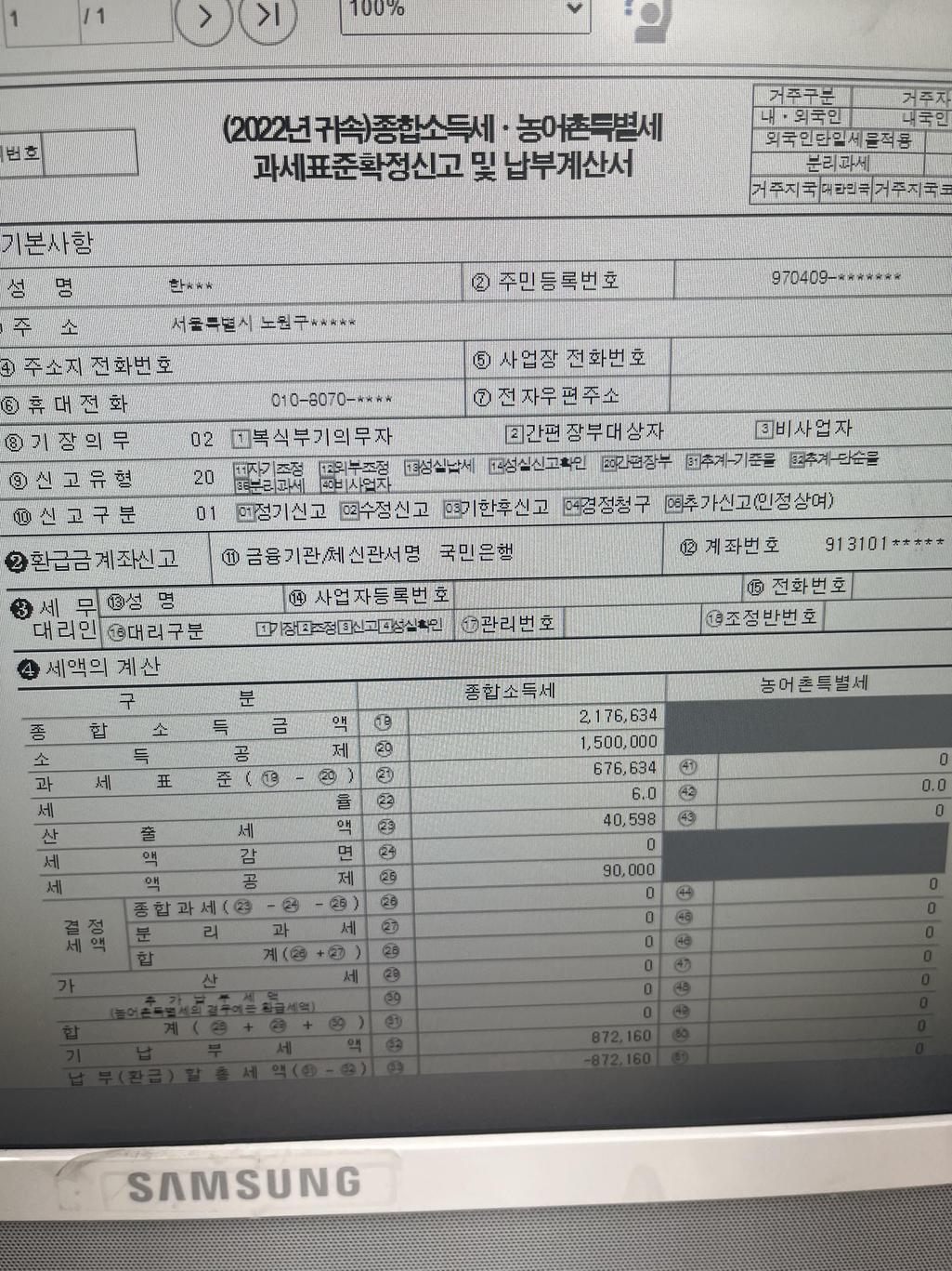 2번 째 사진