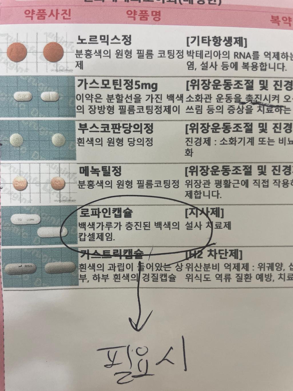 1번 째 사진