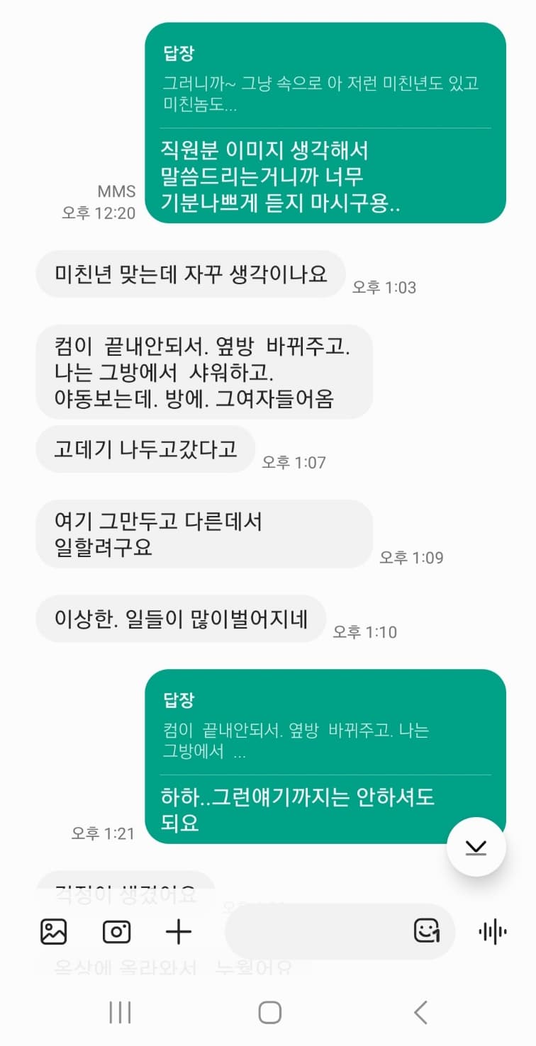 4번 째 사진