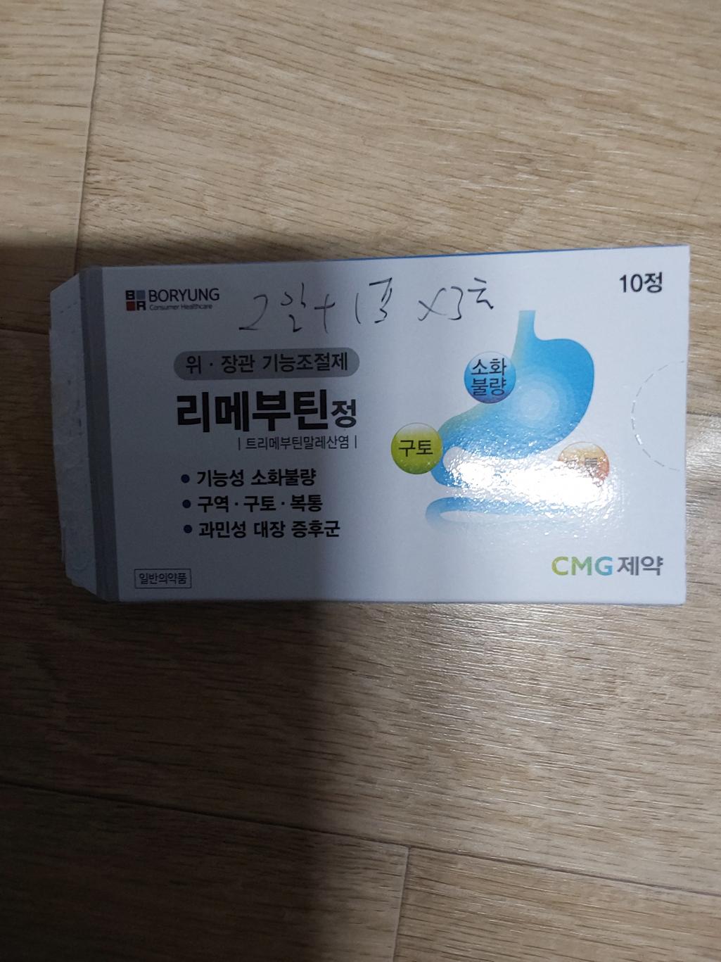 2번 째 사진