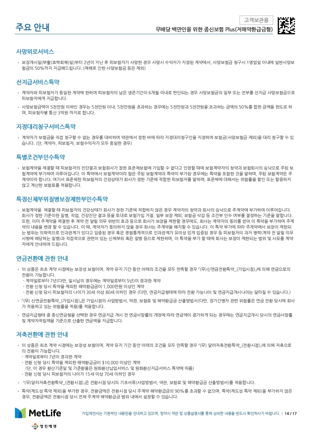 6번 째 사진