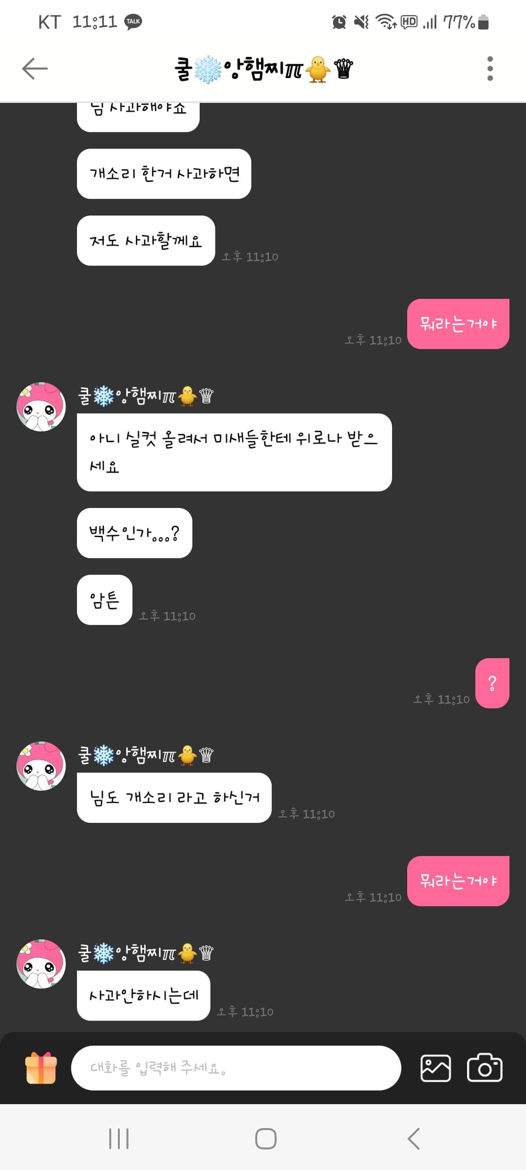 5번 째 사진