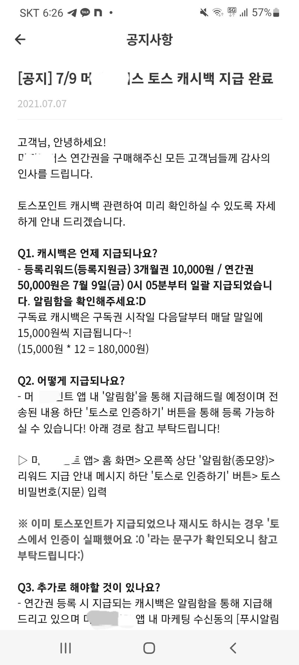 4번 째 사진