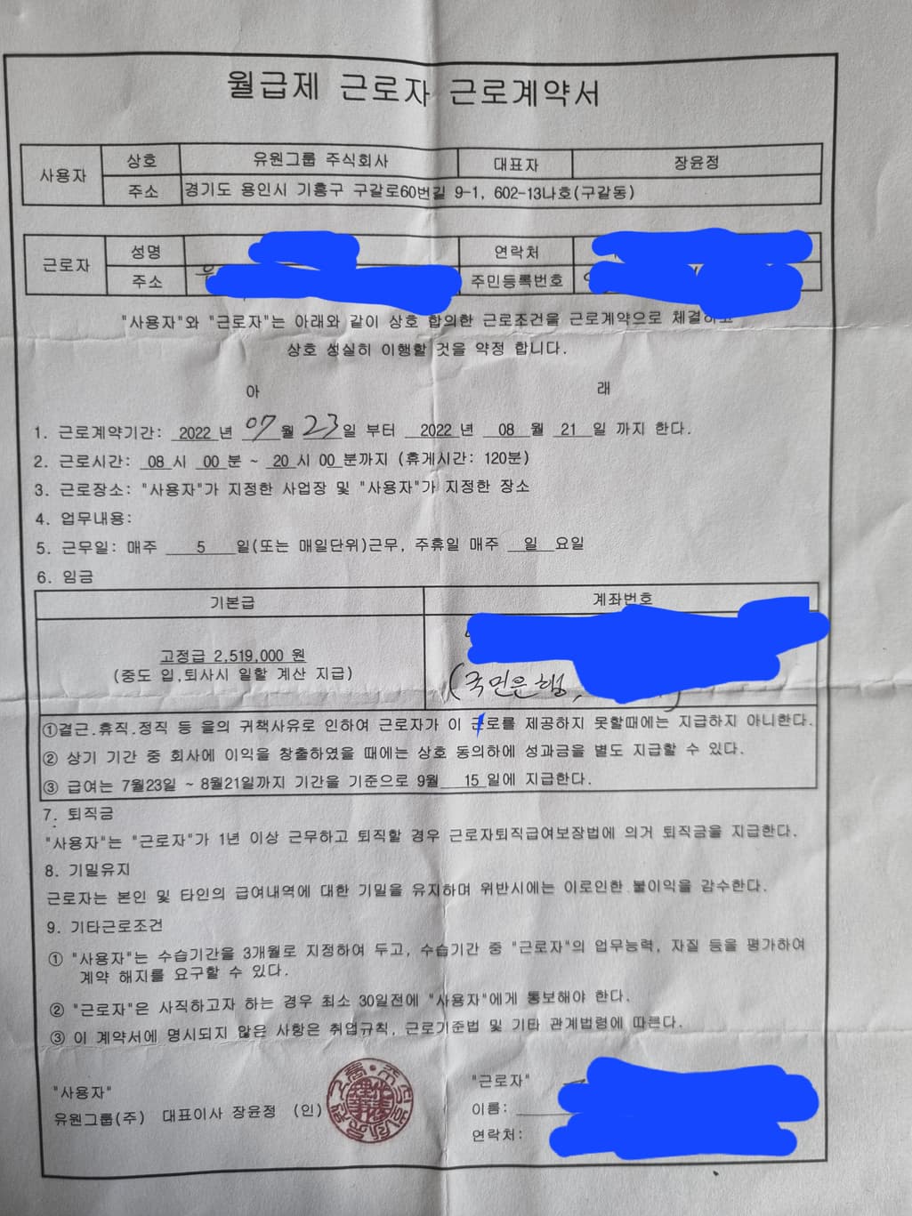 1번 째 사진