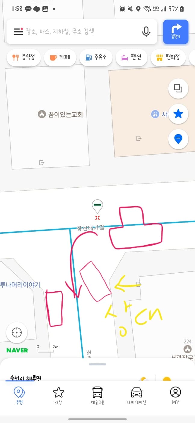 1번 째 사진