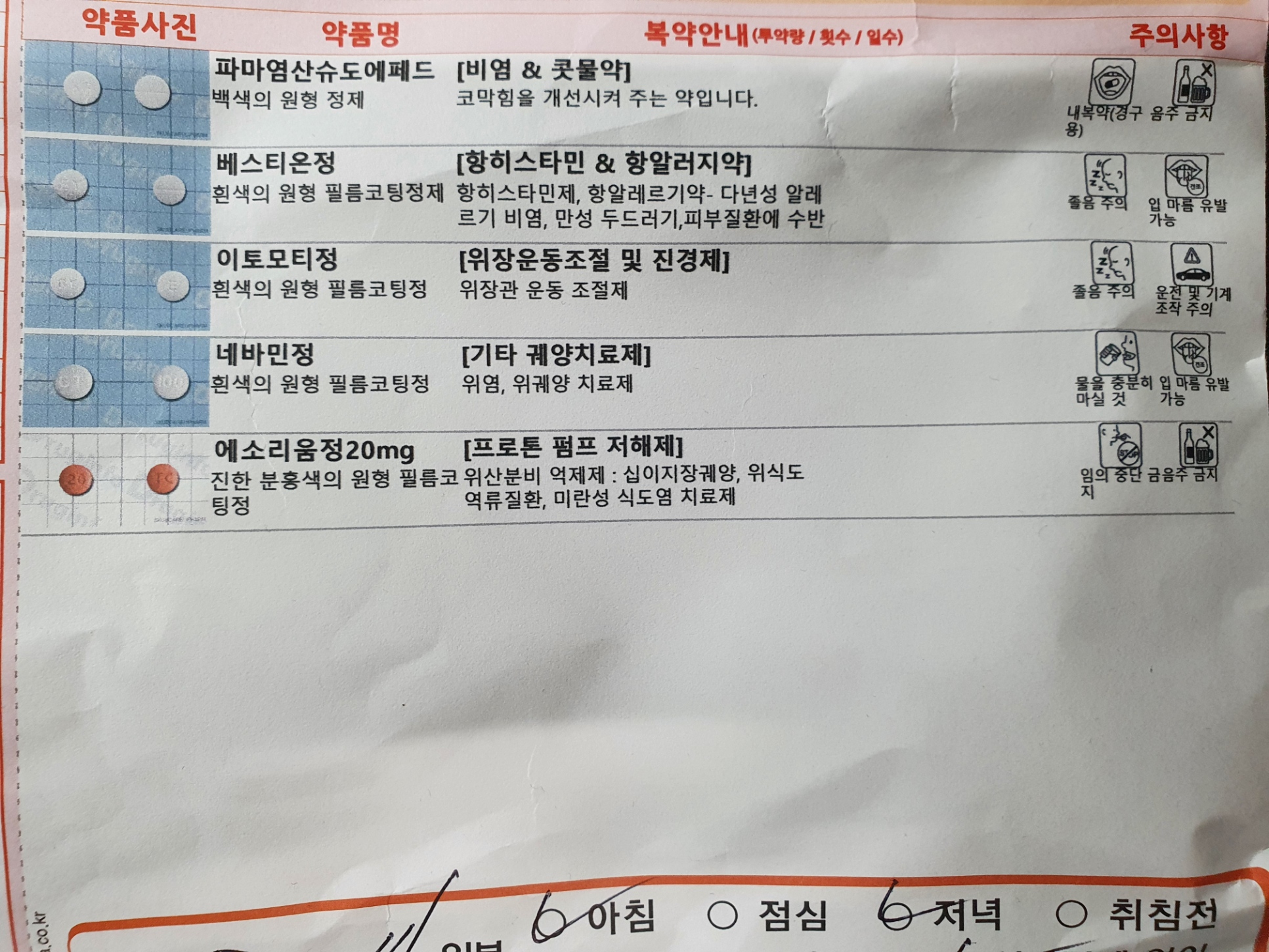 2번 째 사진