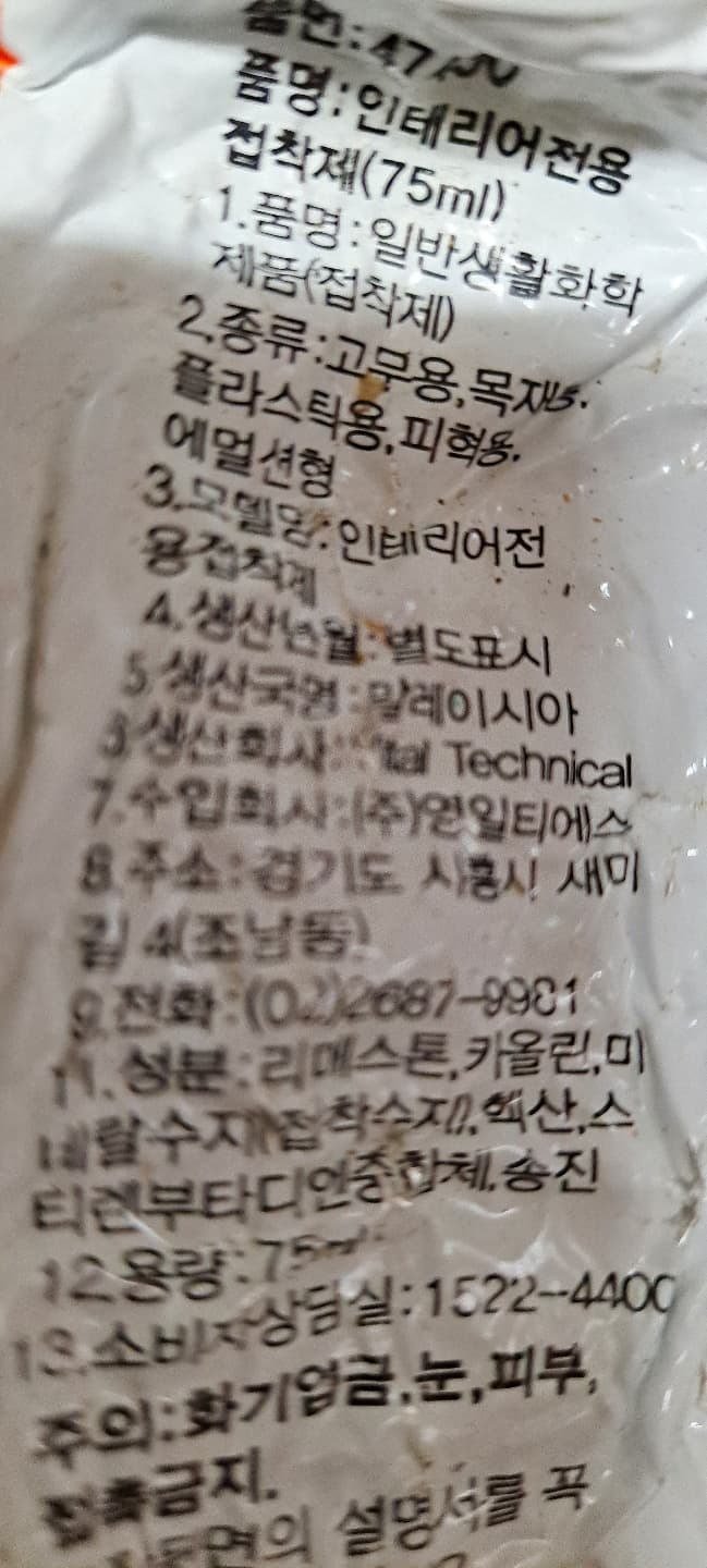 2번 째 사진