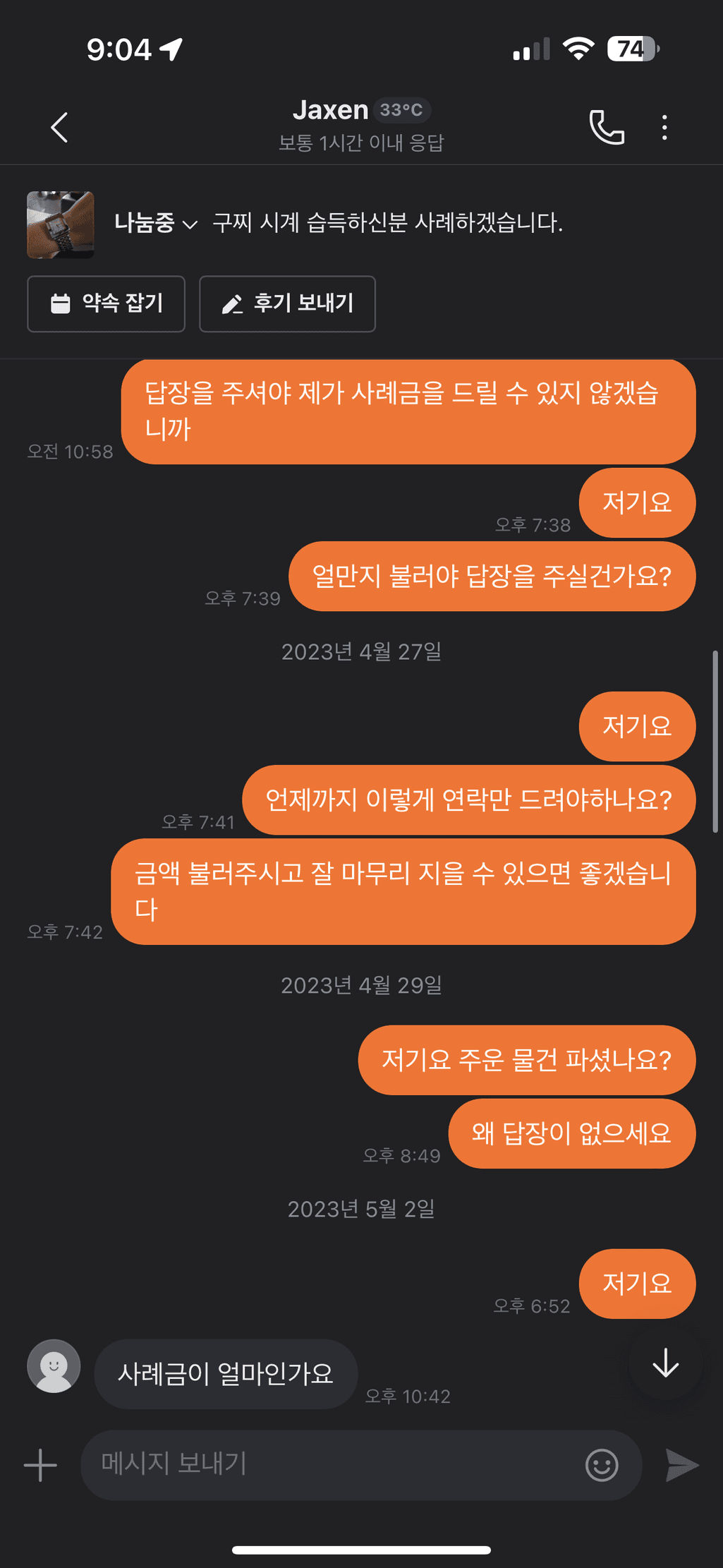3번 째 사진